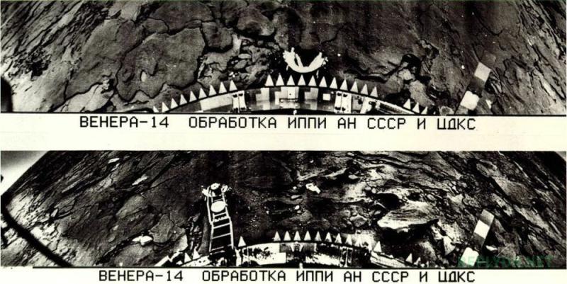 Исследование Венеры 14