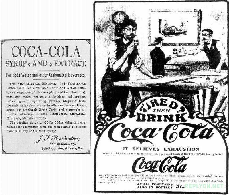 Реклама экстракта Coca-Cola в Атланте
